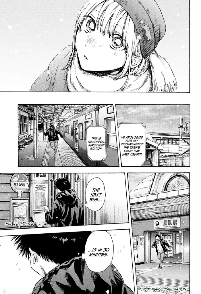 Blue Box Chapter 103 image 03_optimized